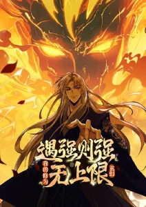 星轨之下 红叶影院科幻动漫
